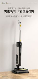DEERMA VX100H-二合一無線拖地吸塵機