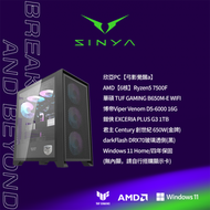 欣亞PC【弓影覺醒a】AMD【6核】Ryzen5 7500F+華碩 TUF GAMING B650M-E WIFI+博帝Viper Venom D5-6000 16G+鎧俠 EXCERIA PLUS 