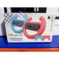 Steering wheel handle Set for Joy-Con (NS Grip Set) Likenew