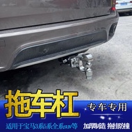 Suitable for BMW X1X2X3X4X5X6X7 Rear Bumper Trailer Hook Traction Rogue Hook 3 Series 5 Series Trail