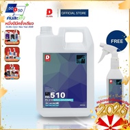 510 หัวเชื้อเคลือบสีรถ "เงา ฉ่ำ ลึก" ขยายได้ 10ลิตร 5L [PS-510 BY DLABs]