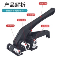 Manual Packing Machine PET Handmade Plastic Steel Packing Belt Tensioner Binding Machine Packing Mac