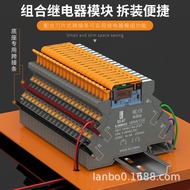 Tyk 8. Lanbo J6A Ultra-Thin Relay High Current 5A Space Management Master Large Silver Tentacle Easy