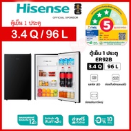 ★ผ่อน 0%‼️ตู้เย็นHisense 3.4 Q/96 ลิตร ⭐️⭐️⭐️ 1 ประตู สีดำ รุ่น ER92B / RR121D4TGN เสียงเงียบประหยั