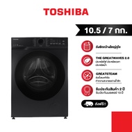 Toshiba เครื่องซัก-อบผ้าฝาหน้า 10.5/7 กก. รุ่น TWD-T21BU115UWT(HH) As the Picture One
