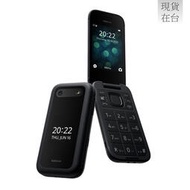【贈Micro充電線+手機立架】Nokia 2660 Flip 4G 經典摺疊機 (48MB/128MB)