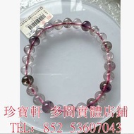 高價購：煙花黑 紫發超七 紫粉超 紫紅超 紫橘超 橘紅雙色 紅雲母 紅煙花 橘超七 橘黑雙色 芬達超 黑雲母 紫黑雙色 粉超七 毒液超七 黑金超七 金沙紅 金草莓 紅超七 紫超七 黃超七 紅煙花 白髮