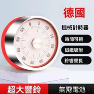 Household Kitchen Learning Timer Baking Cooking Clock Alarm Clock Reminder Mechanical Timer Clock Ro
