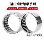Imported process full needle roller bearing B-1012 B1110 1210 1212 146 148 B88 B-2016