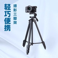 Cloud Tripod Photography nt-530 Live Camera Tripod vlog Mobile Phone SLR Camera BBJ6