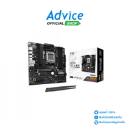 MAINBOARD (AM5) ASROCK B850M PRO-A WIFI DDR5