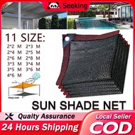 【Seeking】 Shade Sail Garden Sun Shade Net Car Cover Sun Shade Net Outdoor Anti-UV Awnings Sun Shelte