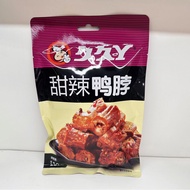 Jiujiuya sweet Spicy Slightly Spicy Duck neck Duck tongue Spicy Duck Duck Clavicle Instant Casual Sn