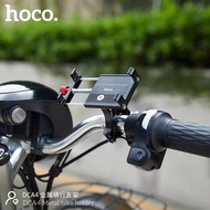 Hoco DCA4. Metal Bike Holder A Mobile Phone For Motorcycles And Bicycles.
