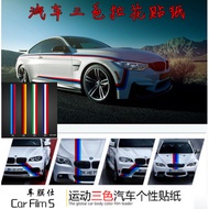 [Shopee Special Selection] Car New Style Car Accessories Italy Color-Changing Film BMW M German Thre