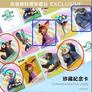 Zootopia 優獸大都會 英皇收藏卡 （想交換）