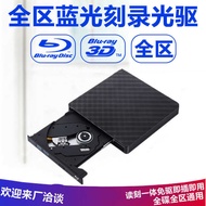 USB3.0 HD 4K Diamond Blue-Ray Engraving External Mobile Blue-Ray Drive Support 3D