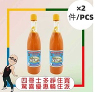 余均益 - 余均益辣椒醬 (670ML) x 【2件】