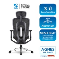 Bwell เก้าอี้เพื่อสุขภาพ รุ่น Agnes สีดำ