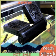 Adjustable Mini Farming Cooling Fan Aquarium Fish Tank Mute Chiller Cooler Tool