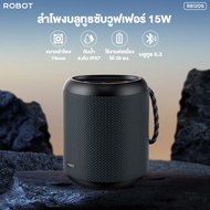 Acome ลำโพงบลูทูธ รุ่น RB120S ลำโพง Bluetooth Speaker ลำโพงบลูทูธไร้สาย บลูทูธแบบ 5.3 กันน้ำ IPX7