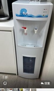COOL 5加侖 18.9L 蒸餾水 上流式冷熱水機 可出冷/熱水
正常運作 hot cold distilled water dispenser