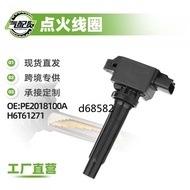 Hot Sale PE2018100A H6T61271 Ignition Coil High Voltage Pack Suitable for CX-3/Anksella