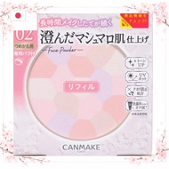 c. b. JAPAN.sg Canmake Marshmallow Finish Powder ~Abloom~ Refill 02 Sakura Tulle Face Powder Refill 