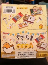 全新❣️rement re-ment 蛋黃哥 食玩