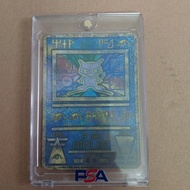 Thẻ Pokemon ANCIENT MEW JAPANESE 1995 PROMO
