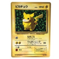 tu088 寶可夢卡牌 皮卡丘 LV.16 舊版 光面 根淵圭二 復刻版 CoroCoro 漫畫特典卡 2000人贈品