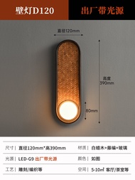 Rustic Style Handmade Rattan Wall Light