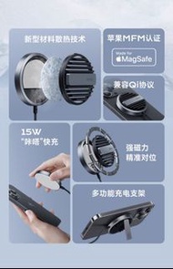 Benks 無線充電器 Magsafe Apple MFM Mfi 認證 石墨烯水凝膠散熱 Made for MagSafe 冰速散熱 桌上型支架 二合一 適用 iPhone 15 Pro Max 蘋