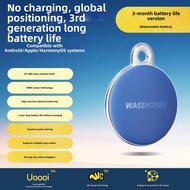 CY | Dementia Elderly GPS Locator Bracelet