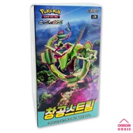 Pokemon Card Blue Sky Stream Booster Box S7R Korean Ver Factory Sealed