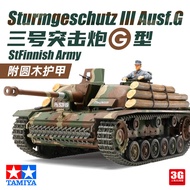 Pandon Hobby PD1P Tamiya Assembled Chariot 35310 No. 3 Assault Gun G Type with Log Armor 1/35