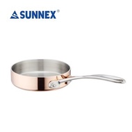 SUNNEX - 迷你黃銅煎鍋 醬汁鍋 (12cm)