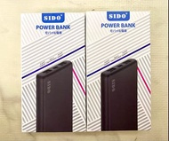 一套兩個 SIDO Power bank 10000 mAh portable charger 大容量尿袋 Dual USB ports 充電 Type C
