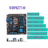 Asus P8Z77-M/P8H77-M PRO/M-ATX Motherboard Support 1155 3770k DDR3