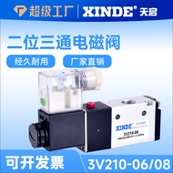 Injap Solenoid Tiga Hala Dua Kedudukan 3V210--06 3V210-08 3V310 DC24V AC110V/ 220V