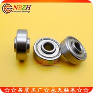 WT Specification Table Inner Ring Double-Sided Protrusion Bearing MR84WT4.5 635 606 626 S636 AO3V