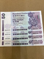 渣打銀行1996年至1998年五十元紙幣四張320元