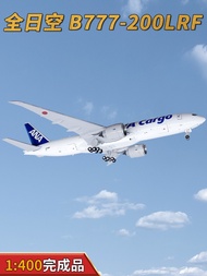 1: 400 All Nippon Air B777-200LRF Passenger Aircraft JA772F Alloy Aircraft Model Ornaments Collectio