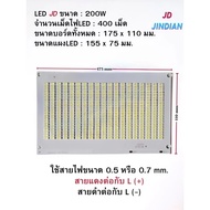 แผงชิปไฟโซล่าเซลล์ JD JINDIAN ของแท้ รุ่น 25W 40W 60W 100W 200W 300Wขนาดแรงดัน 3.2V - 3.7V แสงสีขาว