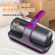Cordless Dust Mite Vacuum
