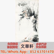 【文華軒】全港回收書法！王小古、武中奇、尉天池、宗惟成、修德、王天池、王立志、馮增木、常朝暉、王旭東、沙孟海、林散之、費新我、朱屺瞻、劉炳森、董壽平、豐子愷、劉繼卣等等