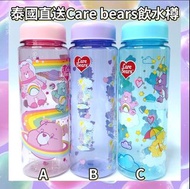 預購）））泰國直送🇹🇭 
Care bears飲水樽
