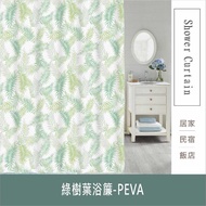 Waterproof Shower Curtain Green Leaf Shower Curtain White Background Printed PEVA Waterproof Cloth W