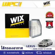 WIX Air Filter IS250 GS300 Year 13 UZS190