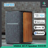 EDIFIER - 漫步者 MS50A Classic Wi-Fi Speaker 無線音響 支援Spotify, AirPlay, TIDAL, Alexa EDIFIER Home APP